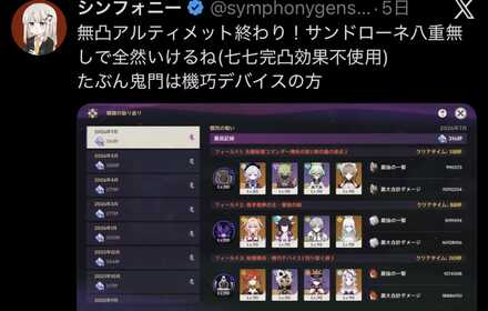 コメント画像