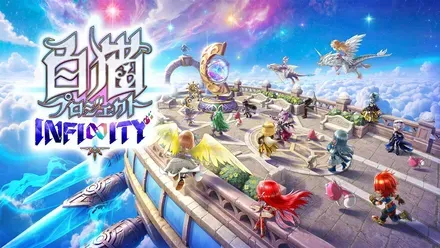 白猫プロジェクト INFINITY画像