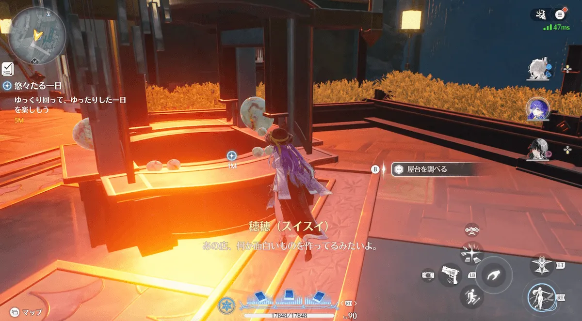 チャート3