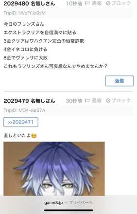 コメント画像