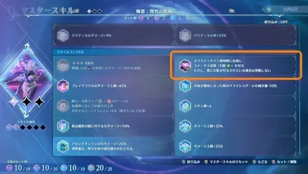 幻影
