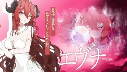 クトゥルフ神話をモチーフにしたホテル経営x恋愛シミュ
