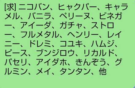 コメント画像