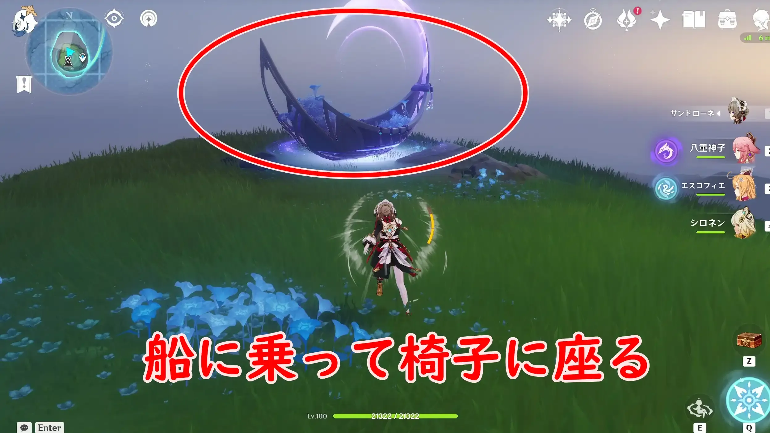 穢れ無き永遠と三つの須臾_黄金の館3