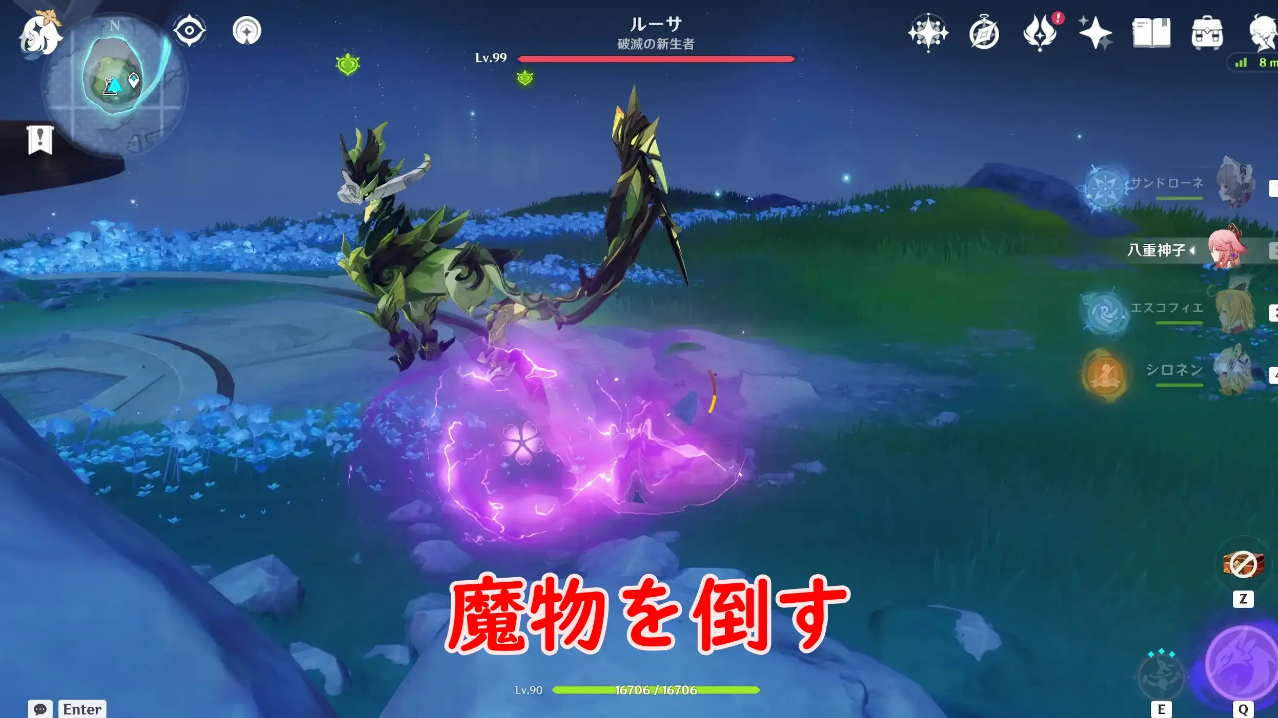 穢れ無き永遠と三つの須臾_黄金の館1