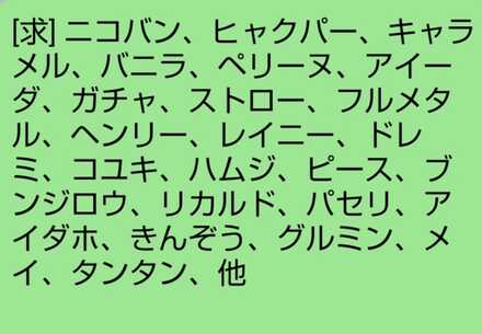 コメント画像
