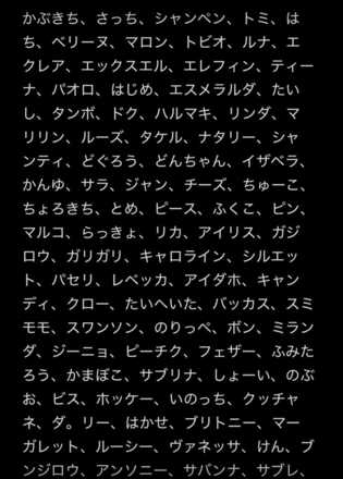 コメント画像