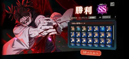 評価値30/7T