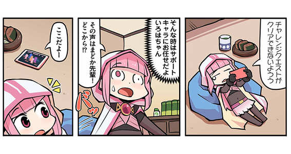 17 11 29 マギアレコード 魔法少女まどか マギカ外伝 のwebマンガ マギア レポート2 第11話が更新 新魔法少女 メモリア登場 期間限定クエスト開催予定 ゲームエイト 17 11 29 マギアレコード 魔法少女まどか マギカ外伝 のwebマンガ マギア レポート2 第11話が更新 新魔法少女 メモリア登場 期間限定クエスト開催予定 ゲームエイト