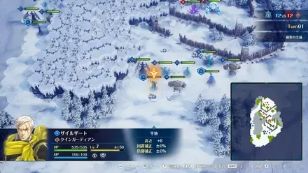 拠点を奪い合う戦略パート