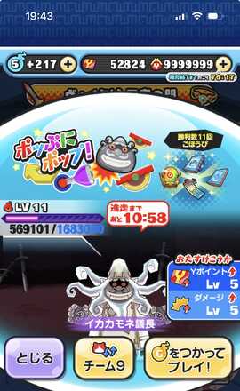 コメント画像
