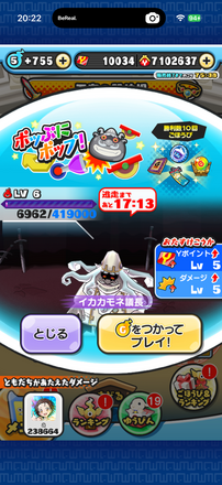 コメント画像