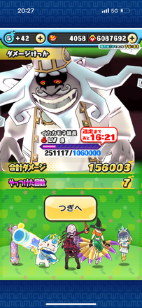 コメント画像