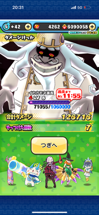コメント画像