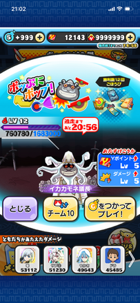 コメント画像