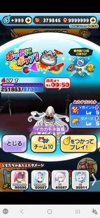 コメント画像