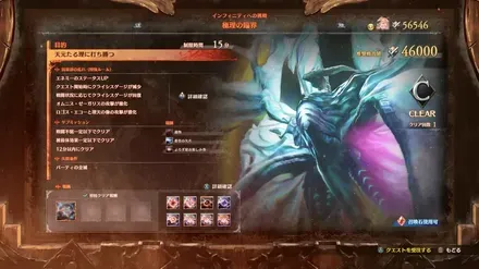 ゼムニスオーガリス