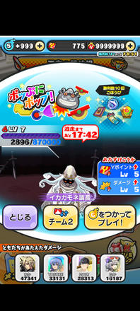 コメント画像