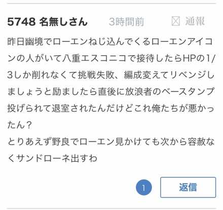 コメント画像