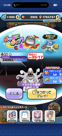 コメント画像