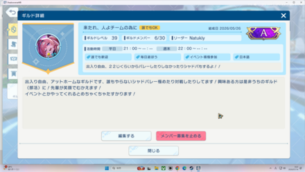 コメント画像