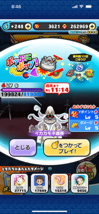 コメント画像
