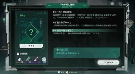 事件2