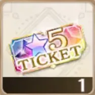 ★5確定