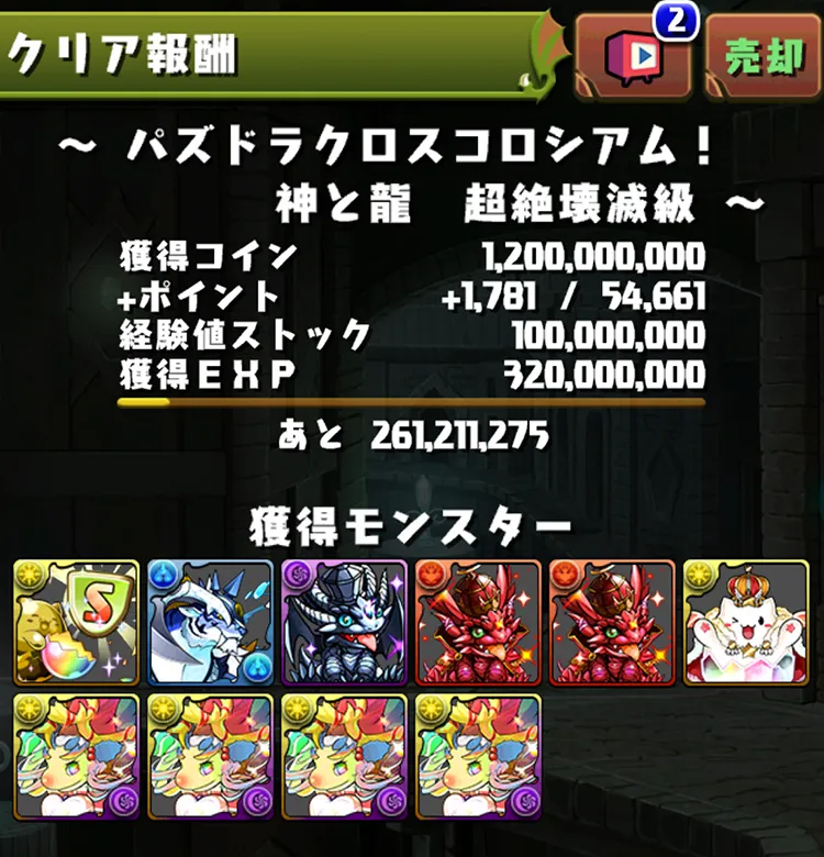 コロシアム