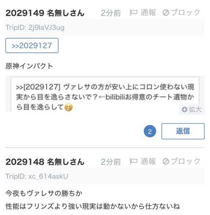 コメント画像