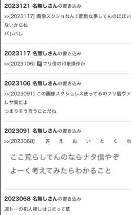 コメント画像