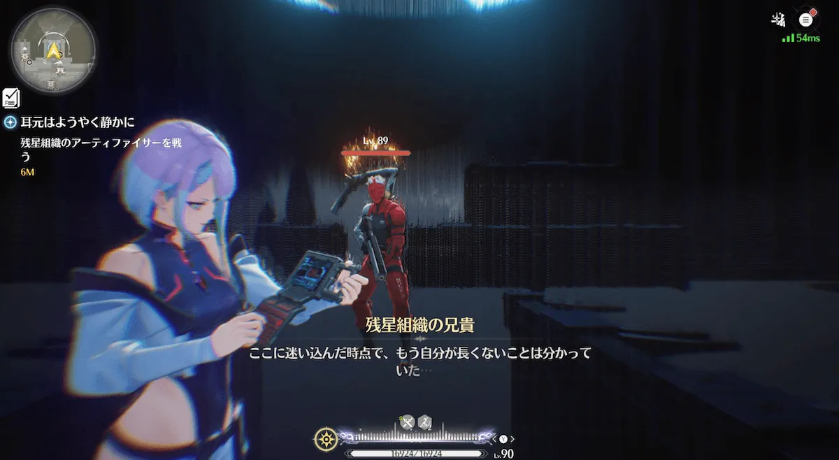 チャート7