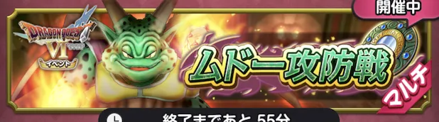 強敵マッチ ブラディーポ
