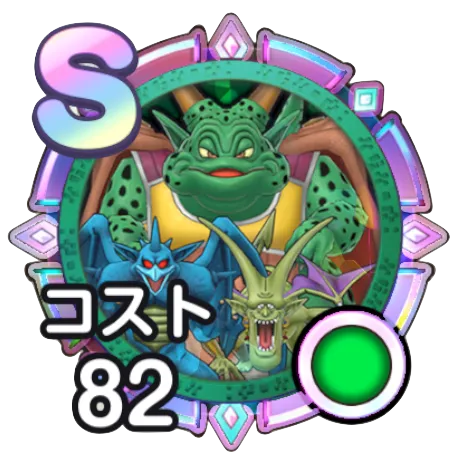 ムドー軍画像