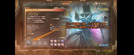 極理の大