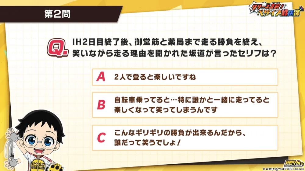 問題2