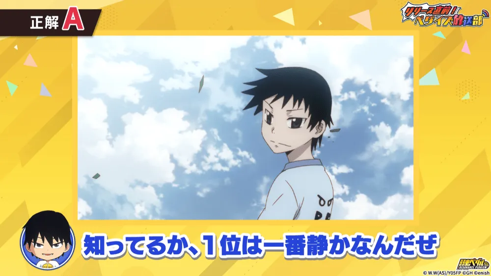 答え4
