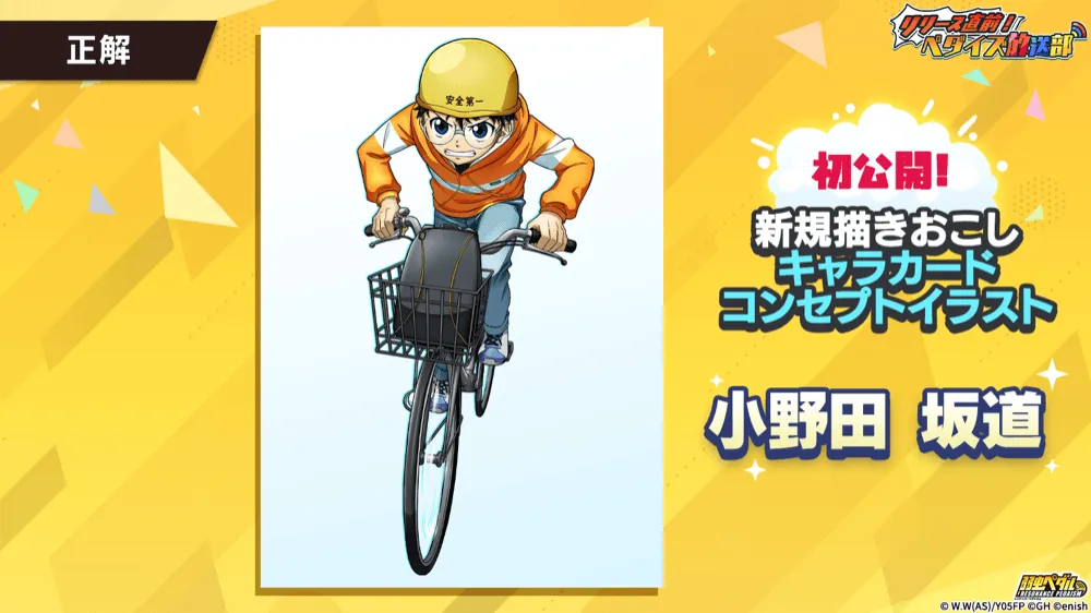 答え9