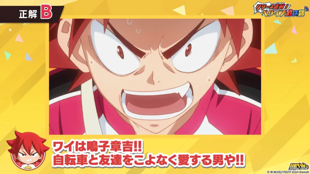答え5