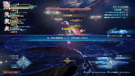 白亜の境界