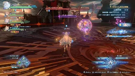 アークエネミー