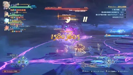 ルシファー