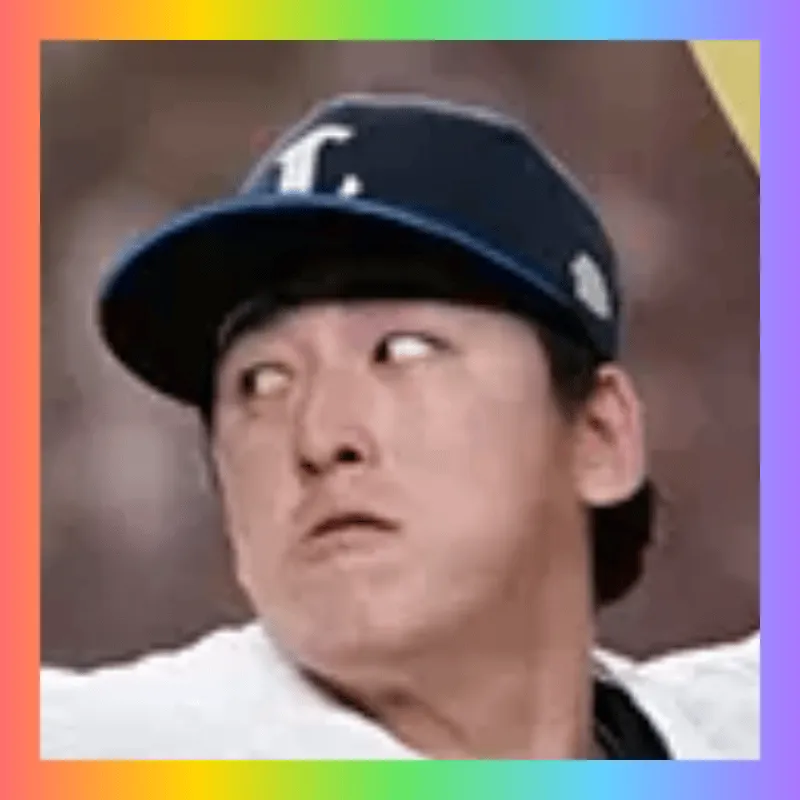隅田 知一郎
