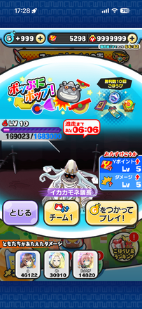 コメント画像