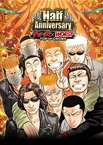 【Half Anniversary】最高のデンジャラーズの画像