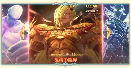 インフィニティリンク
