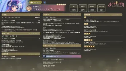 水着いろは