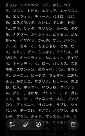 コメント画像