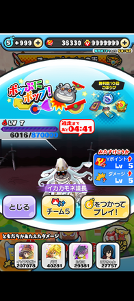 コメント画像