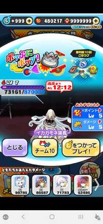 コメント画像